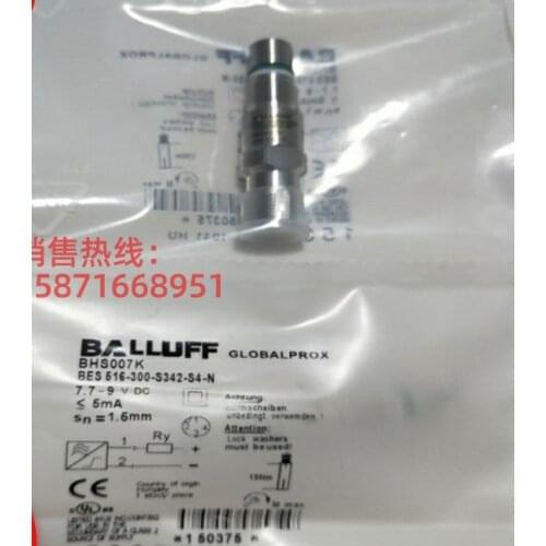 BHS007K BES 516-300-S342-S4-N Balluff Proximity Switch Sensor New High-Quality