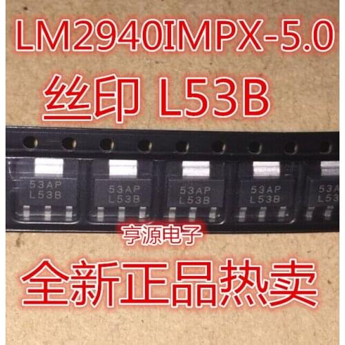 10pieces LM2940IMP-5.0 LM2940IMPX-5.0 L53B