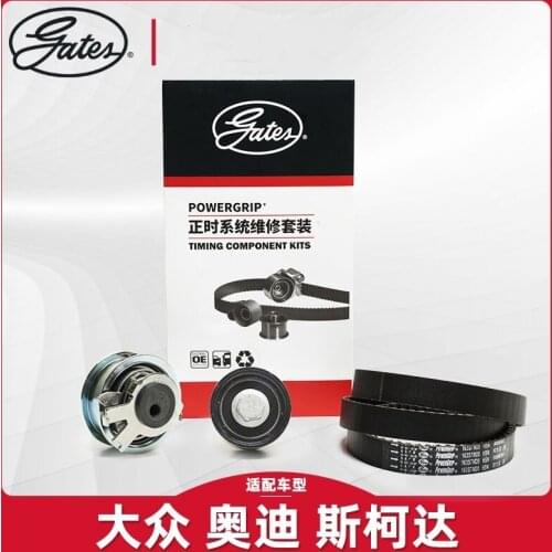 For Volkswagen Lavida timing belt Audi A4L Jetta timing belt ea211 timing belt set