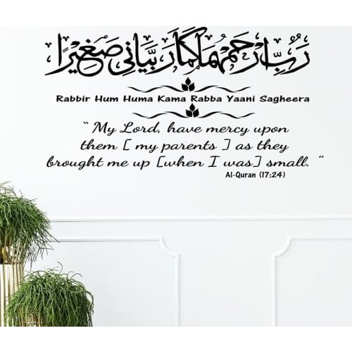 Duruibom Decorative Wall Stickers