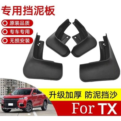 Auto Mudguard For Chery EXEED TX LX Mudguard Anti-splash Body Protection High Quality Mudguard 2019 Auto Accessories 4 Pieces