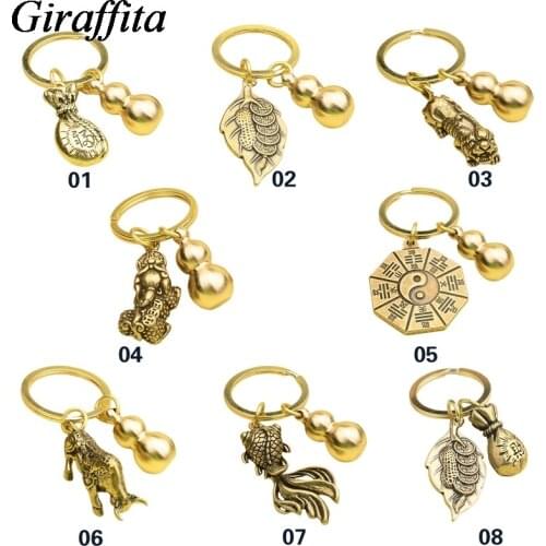 Brass Fortune Chinese Feng Shui Antique Coins Keyring Good Fortune Soild Gourd Keychain Wealth Success Jewelry 10 Styles