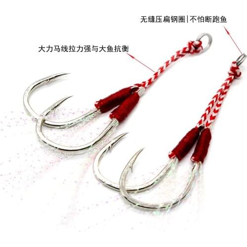 #10-#24# jigging Assist Hook Gamakatsu High Carbon Steel Assist Rigs Ocean Boat Fishing Hook Jig
