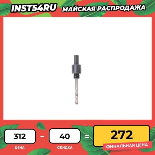 Ручные пилы STURM! China At AliExpress