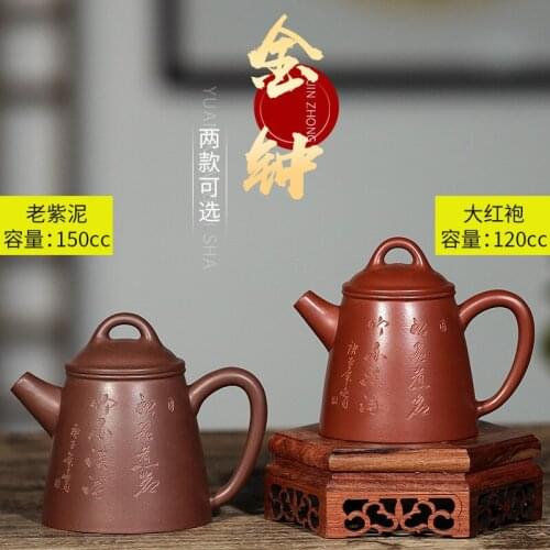 Yixing purple clay teapot factory direct sales