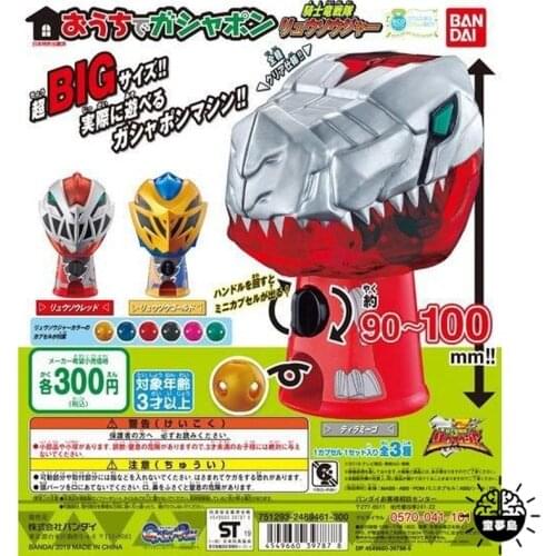 Bandai Genuine KISHIRYU SENTAI RYUSOULGER Mini Gashapon Machine Action Figure Model Ornament Toys