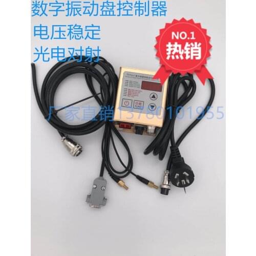 Digital Intelligent Good-sdvc20 Vibration Disk Controller Voltage 220V with Photoelectric Pair Induction Line