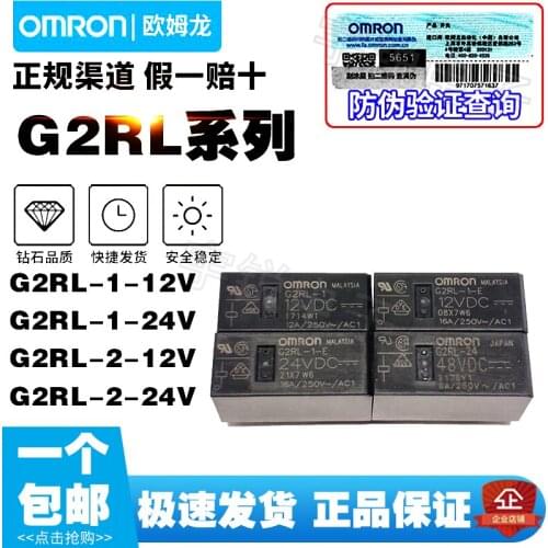 G2RL-1-12VDC G2RL-1-24VDC G2RL-1-E-12VDC G2RL-1-E-24VDC G2RL-2-12VDC G2RL-2-24VDC G2RL-1A-E-12VDC G2RL-1A-E-24VDC G2RL-2-5VDC
