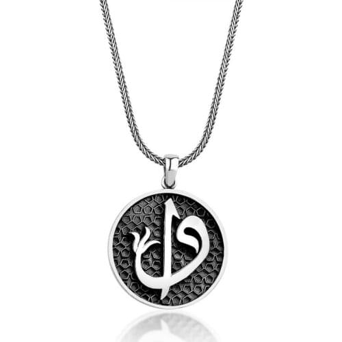 Aleph-Vav Male Necklace