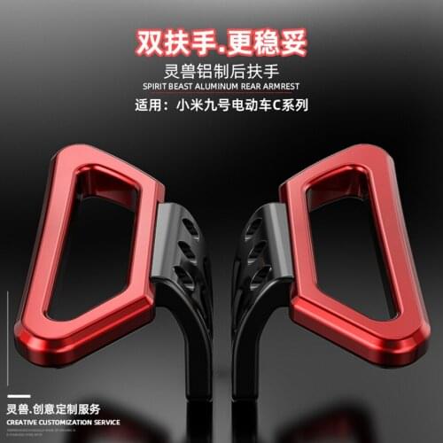 SPIRIT BEAST Motocycle/Electric-scooter rear armrest Modified rear seat sides Tail wing armrest For CNinebot C30/C40/C60/C80