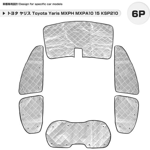Toyota Yaris MXPHMXPA10 15 Silver Sunshade 4 layers structure car model specific coldproof heatproof shading heat insulation 6P