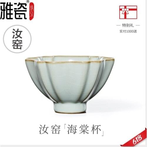 Your kiln haitang cup masters cup kung fu tea cup single cup sample tea cup a single master your porcelain cups
