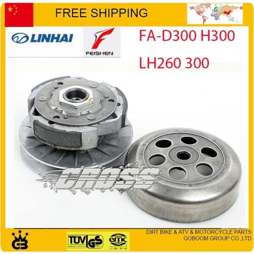 Atv quad buggy go kart FA-D300 H300 feishen buyang 300cc clutch plate drive gear driving set linhai accessories free shipping