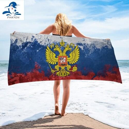Sand Free Quick Dry Beach Towel Golden Sign Microfiber Bath Towels Beach Cushion Swimming Personalized Beach Towels
