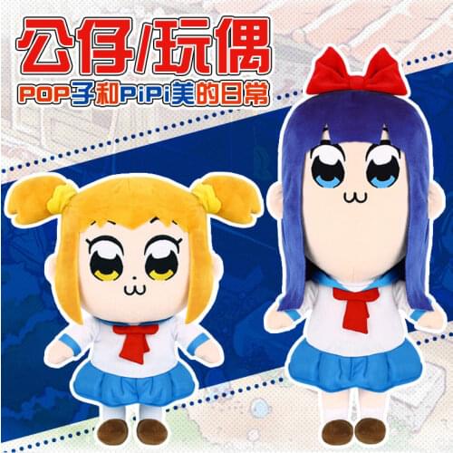 POP TEAM EPIC Popuko Pipimi Funny Plush Soft Dolls Hold Pillow Cosplay Human Shape Toy Prop