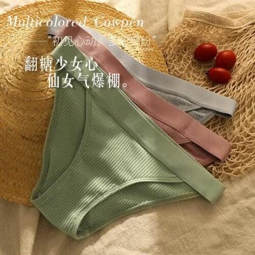 Womens Cotton Panties Sexy Low-Waisted Intimate Goods Pink Black Soft Girl Buttock Womens Panties Set Free Shipping