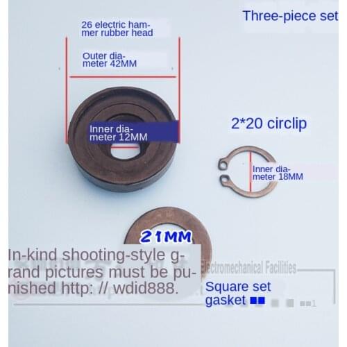 26 electric hammer rubber sleeve front cover rubber circlip gasket Three Piece Set 26 electric hammer dust head cover
