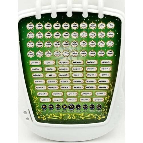 AL-huda 80 Section Quran Arabic Language Learning Pad Tablet Computer for Muslim Kids Educational Toys,touch Screen Koran Toy