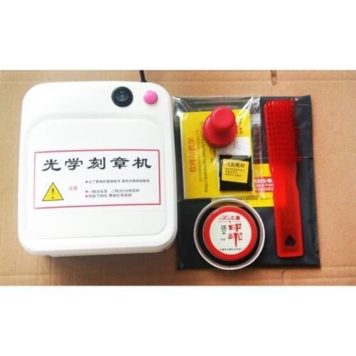 Rubber Stamp Making Machine DIY Photopolymer Plate Exposure Unit Stamp Maker Craft Kit