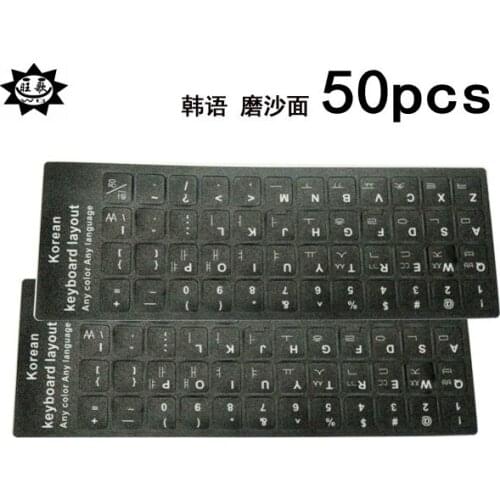 50pcs/lot Korea Letters Alphabet Learning Keyboard Layout Sticker For Laptop / Desktop Computer Keyboard 10 inch