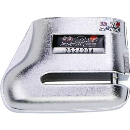 Motorcycle anti-theft lock for bicycle electric vehicle outdoor car disc brake lock safety lock