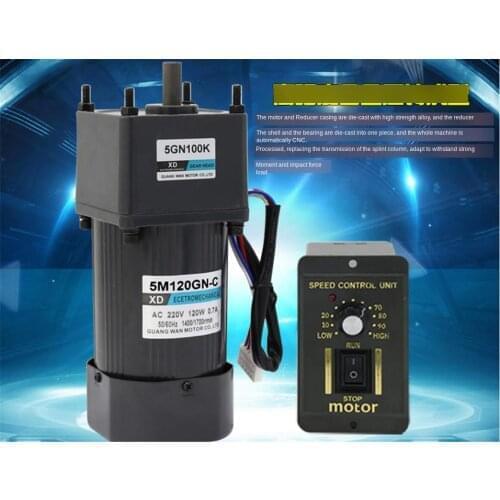 12V24V permanent magnet DC gear motor 120W high power micro slow speed motor speed control small motor