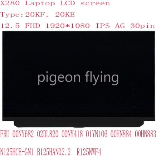 X280 LCD screen For Thinkpad X280 Laptop FRU 00NY682 02DL820 00NY418 01YN106 00HN884 00HN883 N125HCE-GN1 B125HAN02.2 R125NWF4