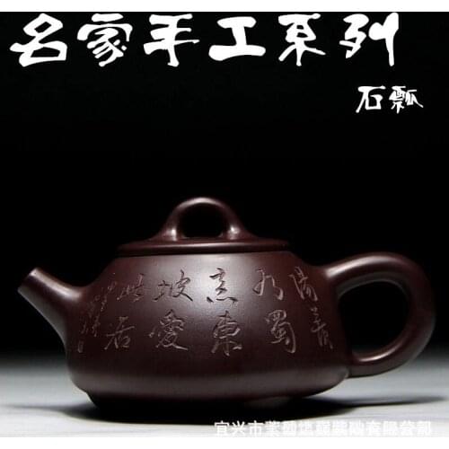 Wholesale famous manual recommended undressed ore old purple clay teapot 230 ml of handmade stone gourd ladle