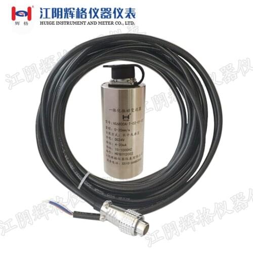 HG6800A integrated vibration transmitter vibration sensor measuring probe speed / displacement range