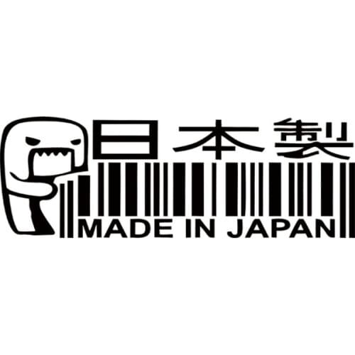 Car Stying Made In Japan Barcode Turbo Decal Funny Vinyl Sticker Jdm Window Decal Jdm Car Accessories sticker on car