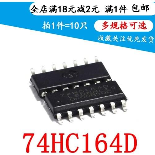 74HC164D HC164 Shift Register Chip SOP14 IC Chip (10 PCS)