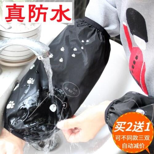 Autumn and winter cute cartoon long waterproof sleeves female home chores kitchen office antifouling clean thin male adult