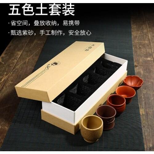 Colored soil yixing purple sand cup gift boxes gift set master home tea cup mens and womens tea set