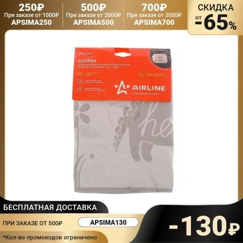 Жалюзи AIRLINE China At AliExpress