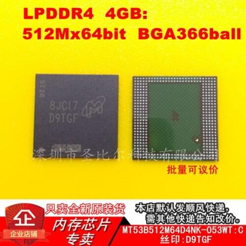 MT53B512M64D4NK-053WT:C D9TGF 4G LPDDR4366 10PCS