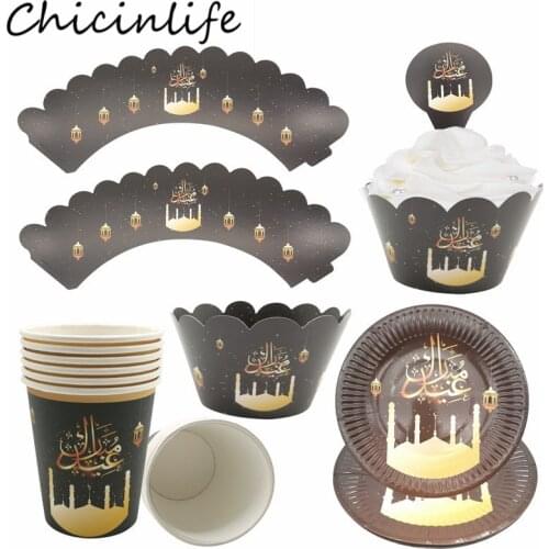Chicinlife EID MUBARAK Paper Plates Cups Disposable Tableware Islamic Muslim Ramadan Cake Cupcake Wrappers Eid Party Supplies