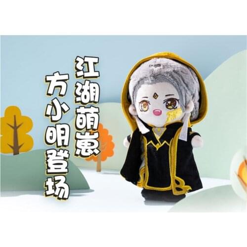 Cosmile A Dream of Jianghu Yi Meng Jianghu Fang Xiaoming Plush 20cm Doll Clothes Outfit Toy