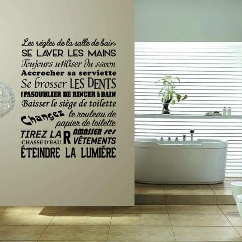 French Les regles Toilet Bathroom Rules Wall Decals WC Toilet Rules Wall Mural Art Wallpaper Bathroom Decoration