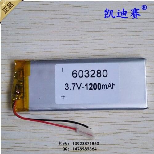 3.7V 1200mAh polymer lithium battery 603280 LED speaker toy DVD