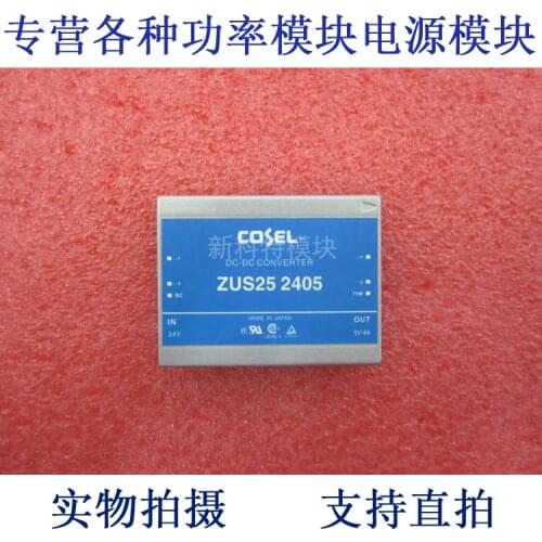 ZUS252405 COSEL 24V-5V-25W DC / DC power supply module