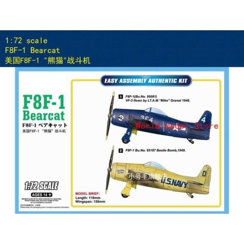 HobbyBoss 87267 1/72 F8F-1 Bearcat model kit