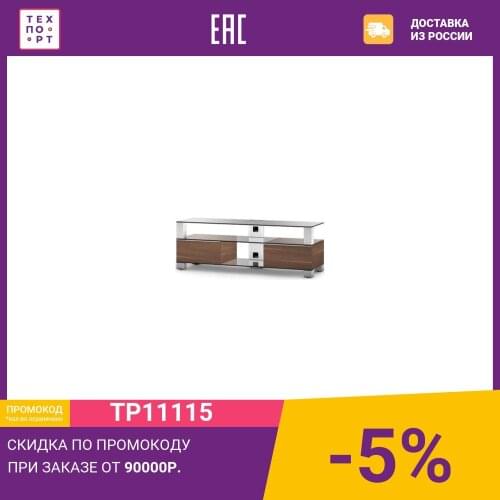 SONOROUS Home Electronic Accessories