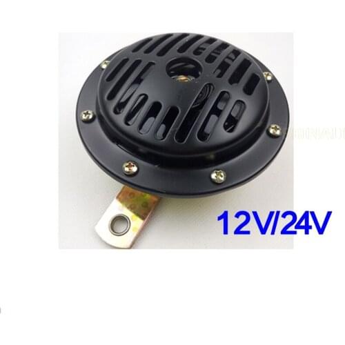 For Kobelco SK HITACHI ZX KOMATSU PC CATERPILLAR DAEWOO HYUNDAI Excavator Universal Super Loud 12V24V Horn Excavator accessories