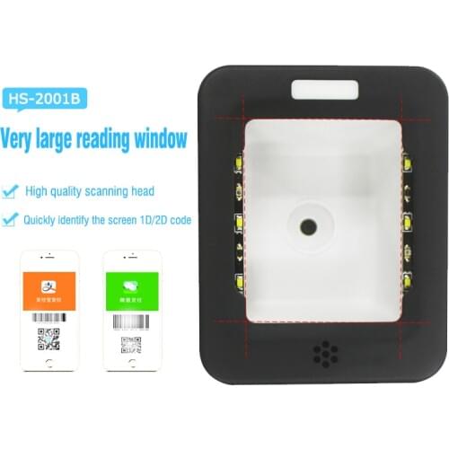 USB / RS232 Mobile Payment Box 2D QR Reader Barcode Scanner Mobile Payment Box 1D CMOS QR Barcode Scanner HS-2001B