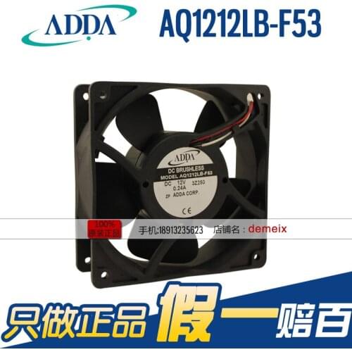 NEW ADDA 12038 DC12V 0.24A AQ1212LB-F53 IP68 waterproof cooling fan