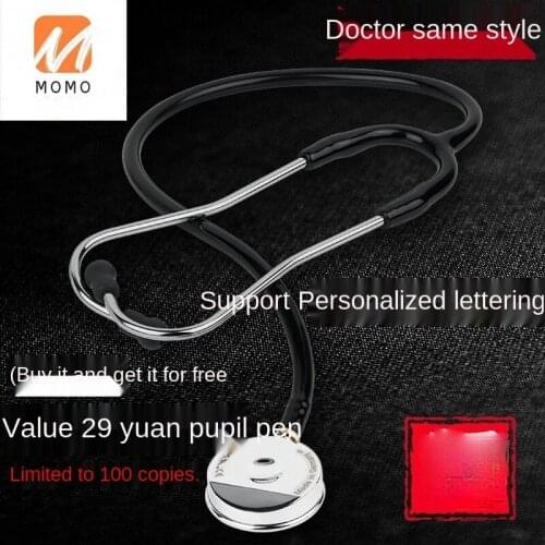 Stethoscope Doctor Special Pediatric Medical Professional Heart and Lung Adult Pregnant Women Fetal Heart Sound Lettering
