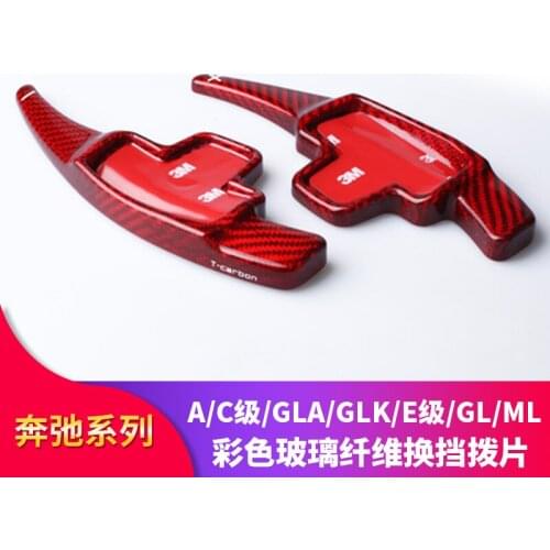2021 Suitable For Benz Mercedes Extended Carbon Fiber Gla Glk e Glml Paddle Modified Interior