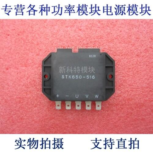 K650-516 frequency conversion speed control module