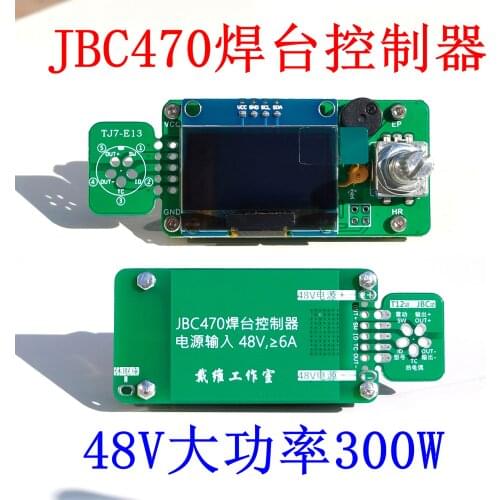 JBC470 Soldering Station Controller Board 48V High Power 300W Compatible with White Light T12