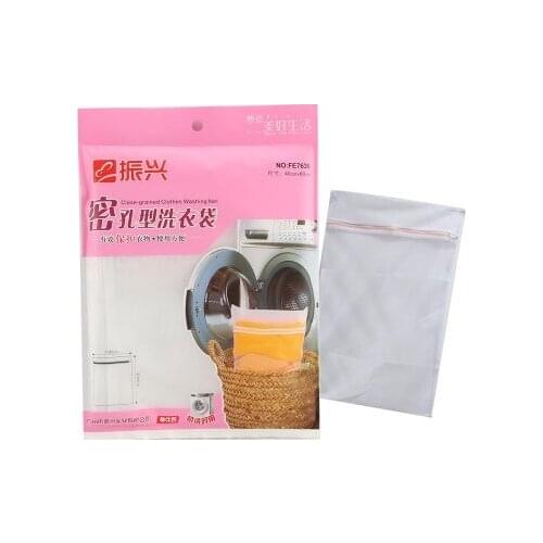 BF040 Dense mesh laundry bag wash bag Zipped Clothes Washing Machine Laundry Bra Aid Lingerie Mesh Net 40*60cm Free shipping